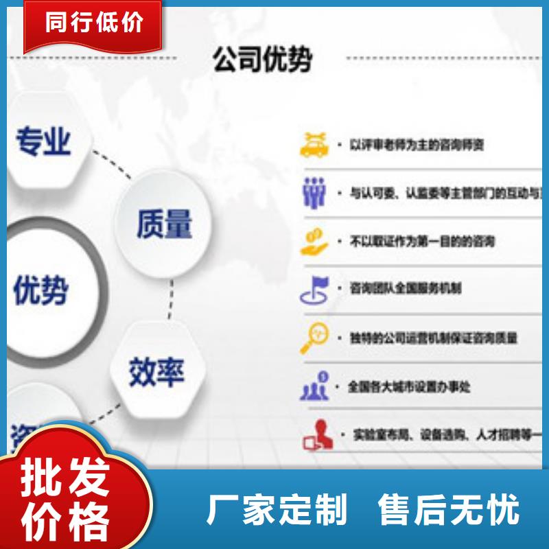 CNAS实验室认可_CNAS认可品牌专营