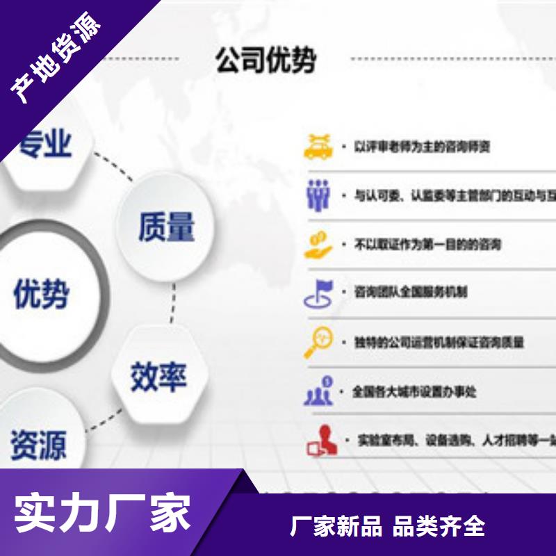 CNAS實(shí)驗(yàn)室認(rèn)可CMA費(fèi)用和人員條件真材實(shí)料加工定制