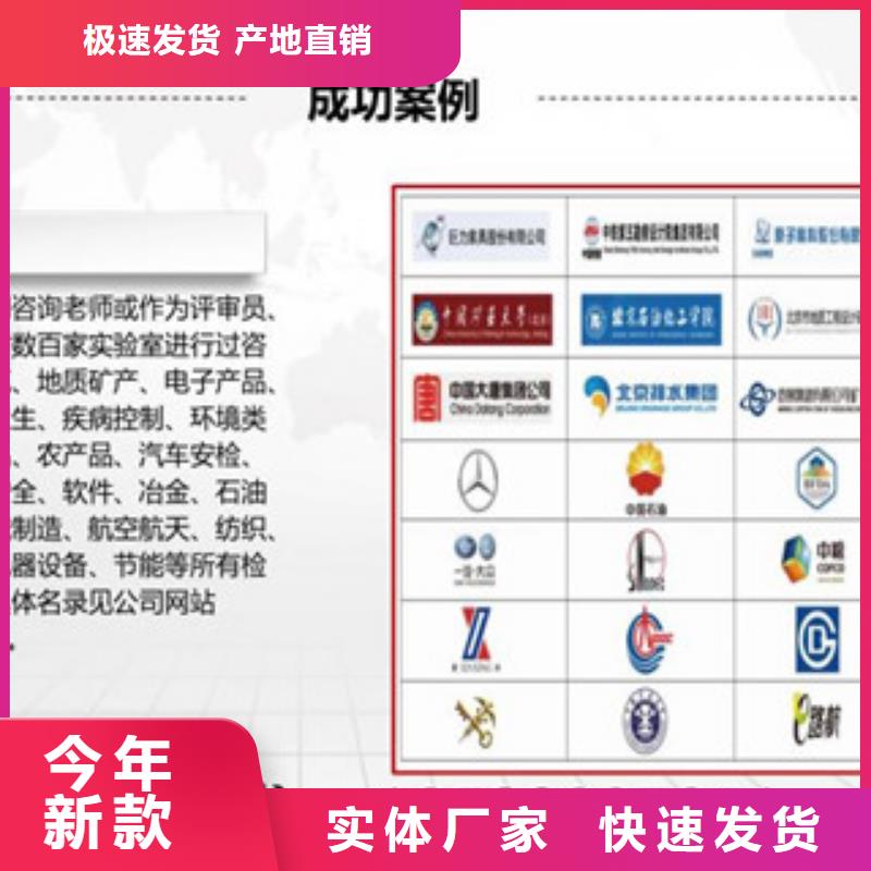 CNAS实验室认可 【CMA申请要求】核心技术_海纳德管理咨询(连云港市分公司)