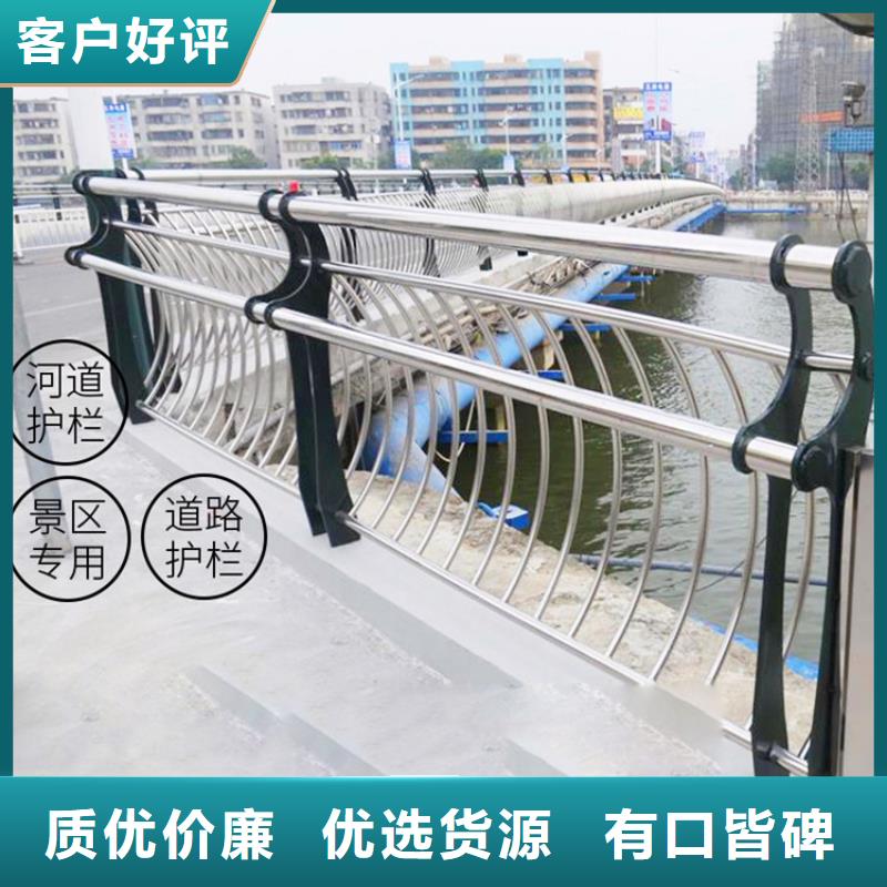 【橋梁護欄不銹鋼復合管護欄大量現貨供應】