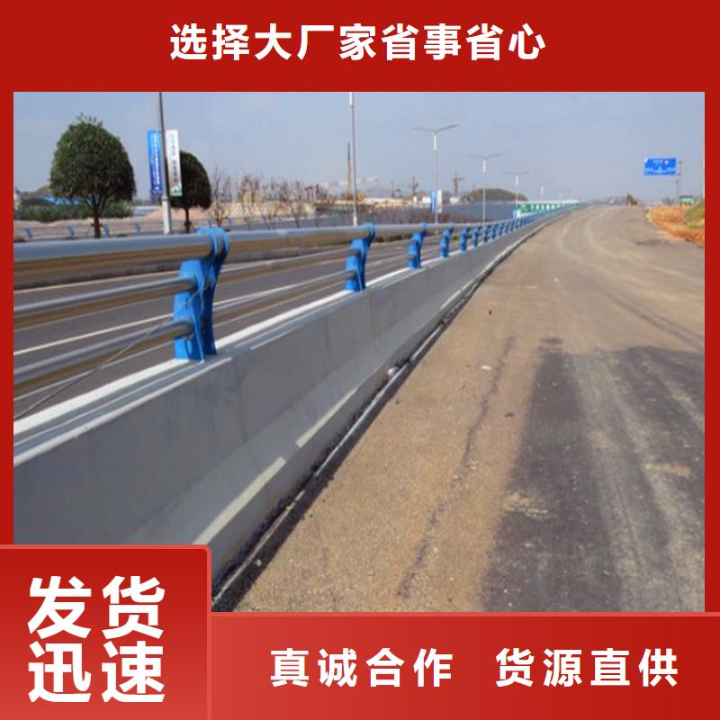 桥梁防撞护栏视频-桥梁防撞护栏|福建省漳州市|漳浦|平和|三明|福州|宁德|莆田|龙岩|泉州|南平