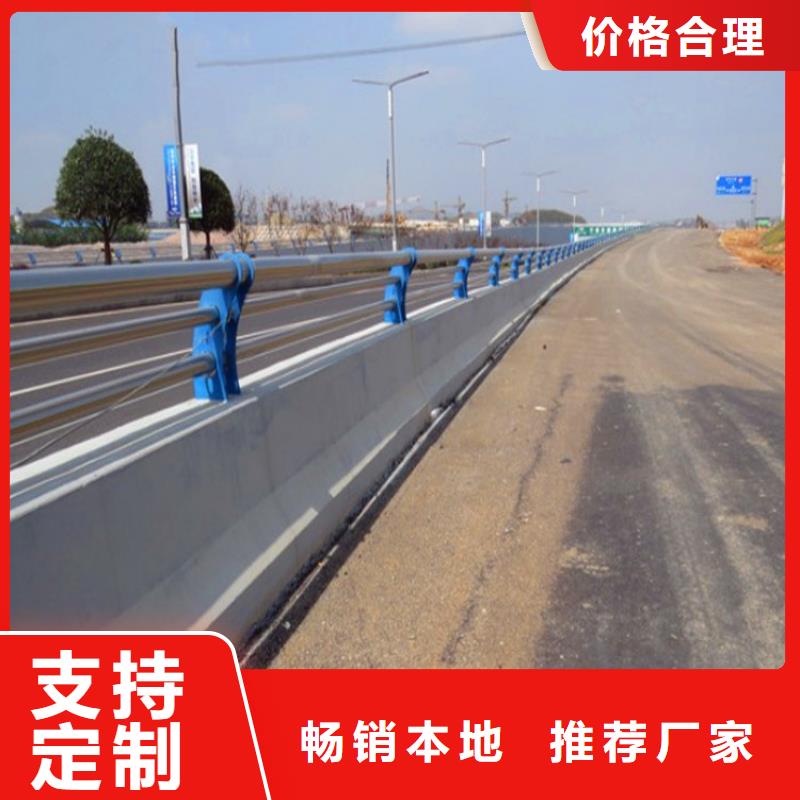 桥梁防撞护栏视频-桥梁防撞护栏_黑龙江省鹤岗市市场覆盖工农|向阳|大兴安岭|牡丹江|大庆|哈尔滨等