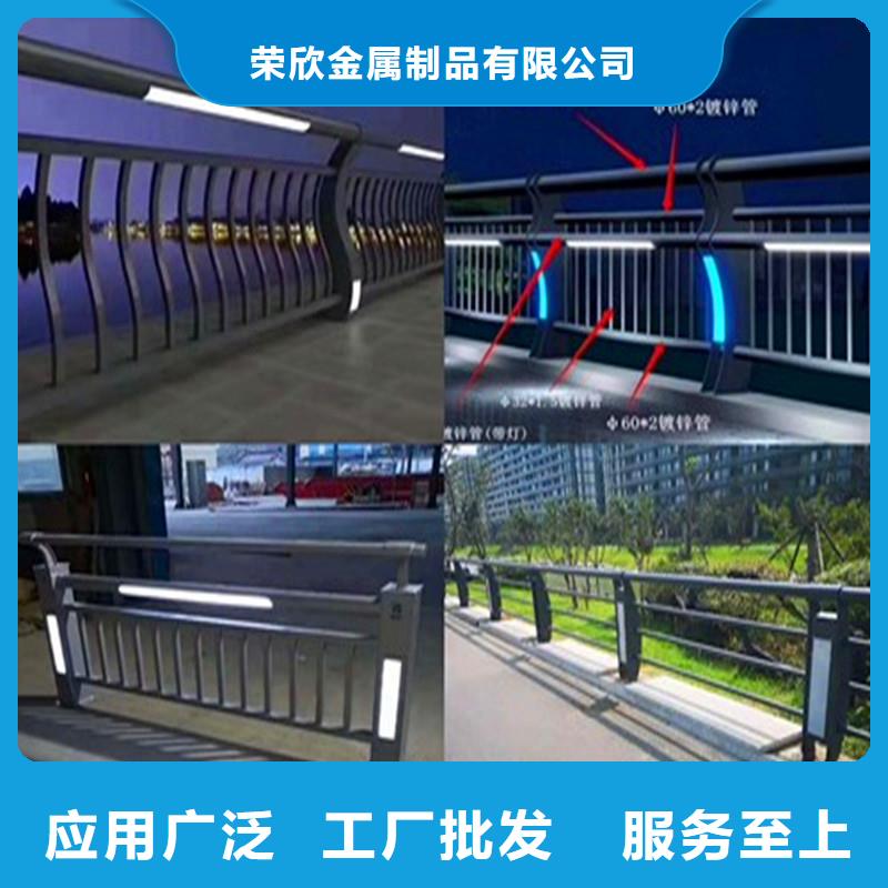 不銹鋼景觀護欄型號