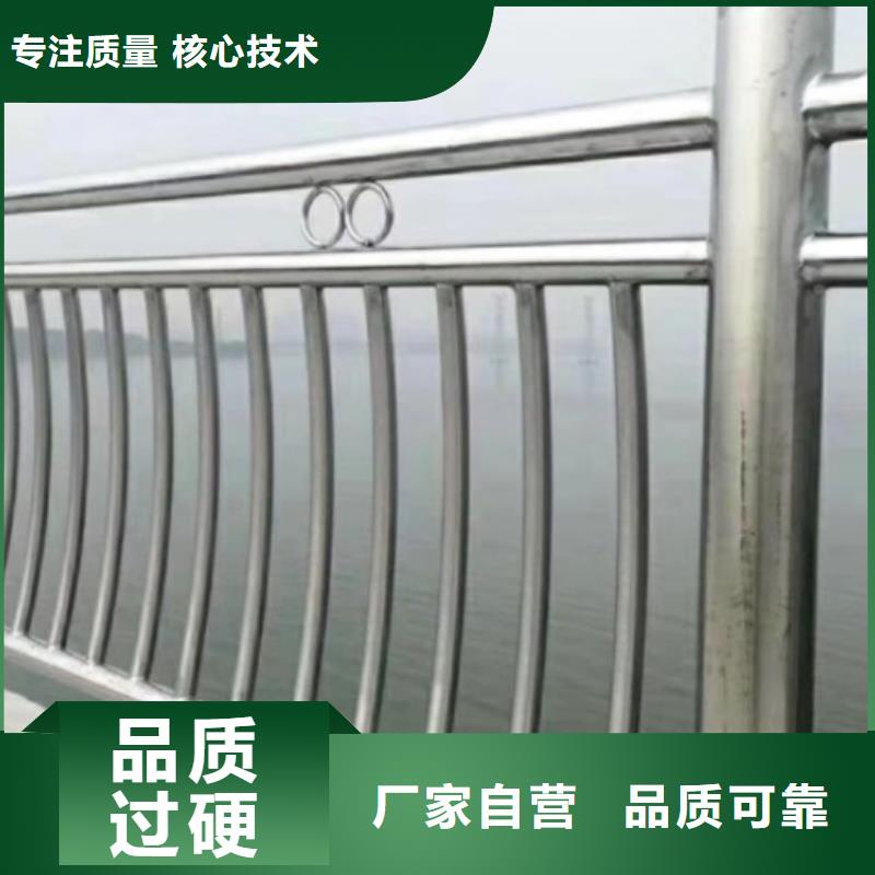 桥梁防撞护栏河道护栏源头厂源头货