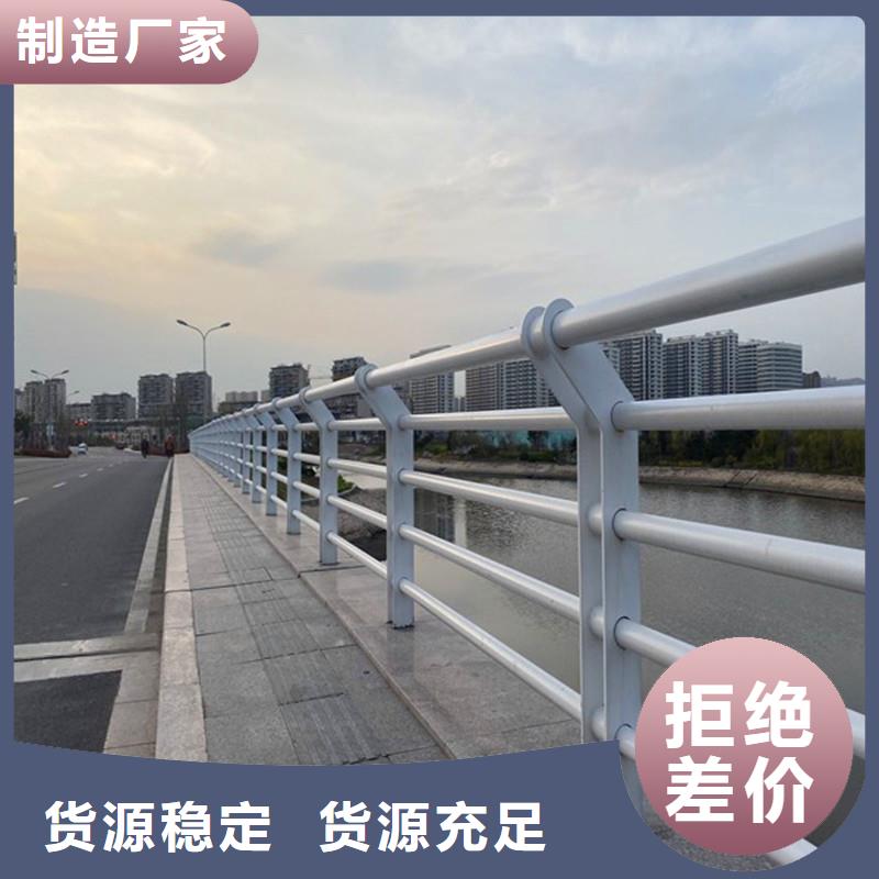 橋梁防撞護欄不銹鋼復合管欄桿專業(yè)生產品質保證