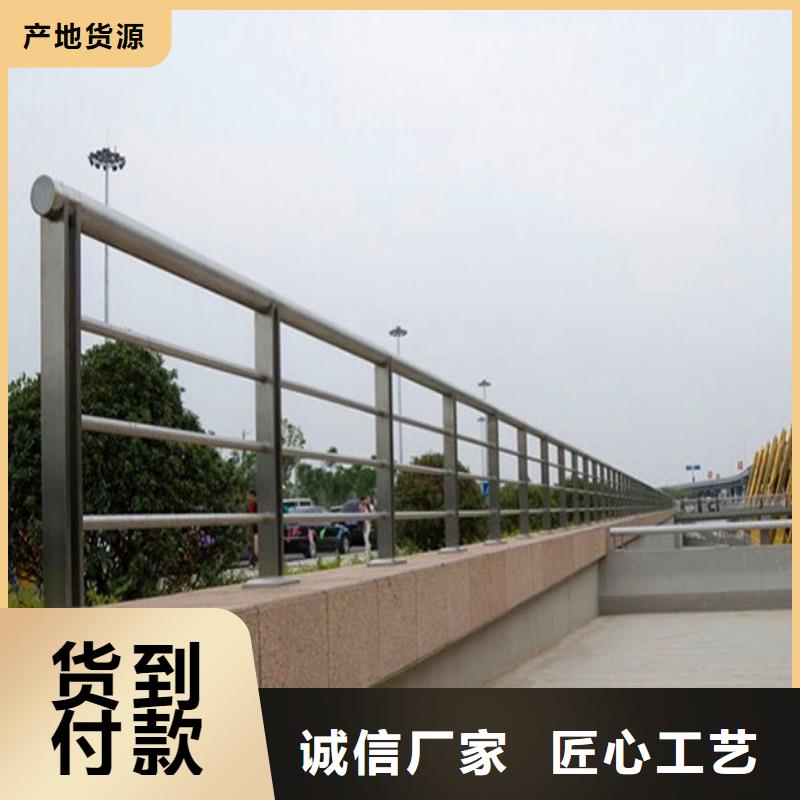 河道觀光護(hù)欄廠家供應(yīng)