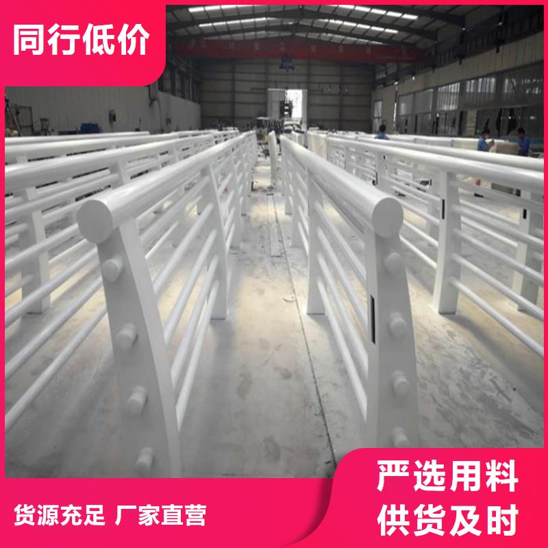 桥梁防撞护栏不锈钢复合管护栏支持批发零售