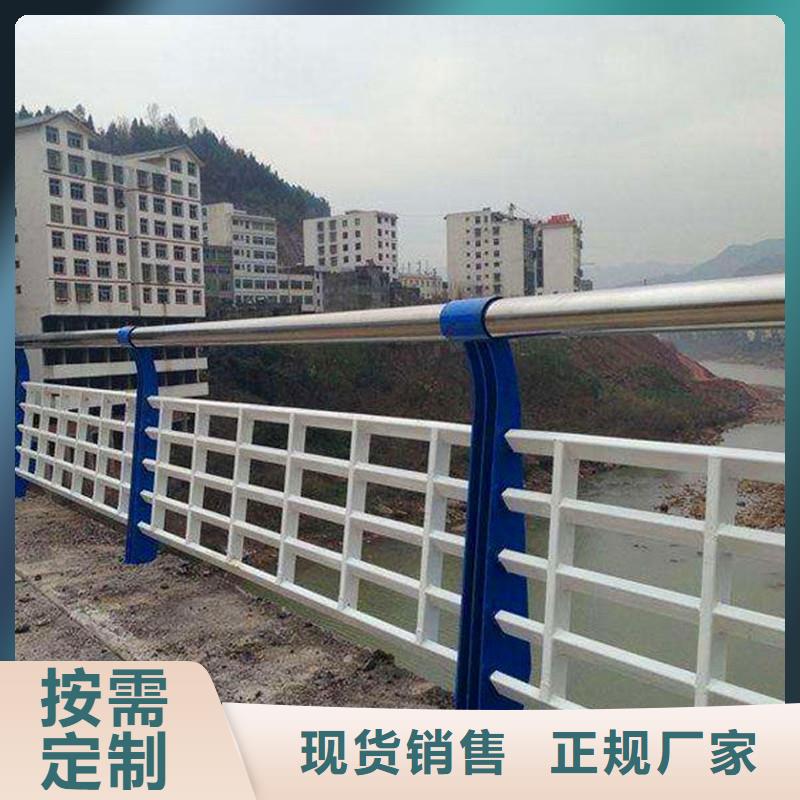 河道护栏供应厂家