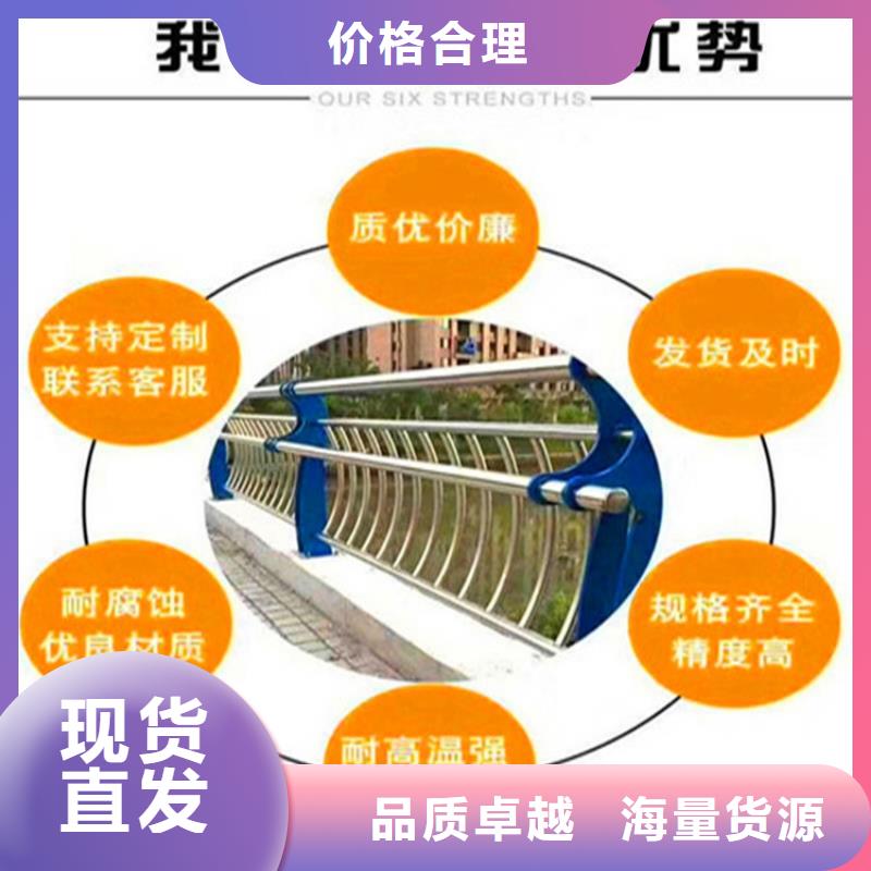 【燈光護欄,不銹鋼復合管欄桿就近發貨】