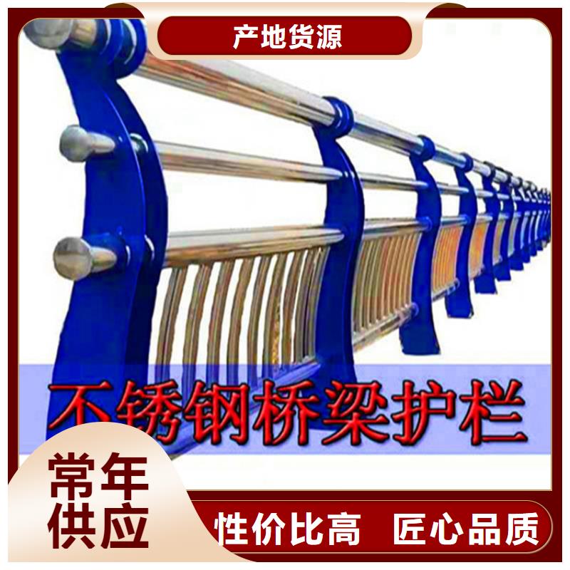 道路不銹鋼欄桿噴塑歡迎來廠參觀
