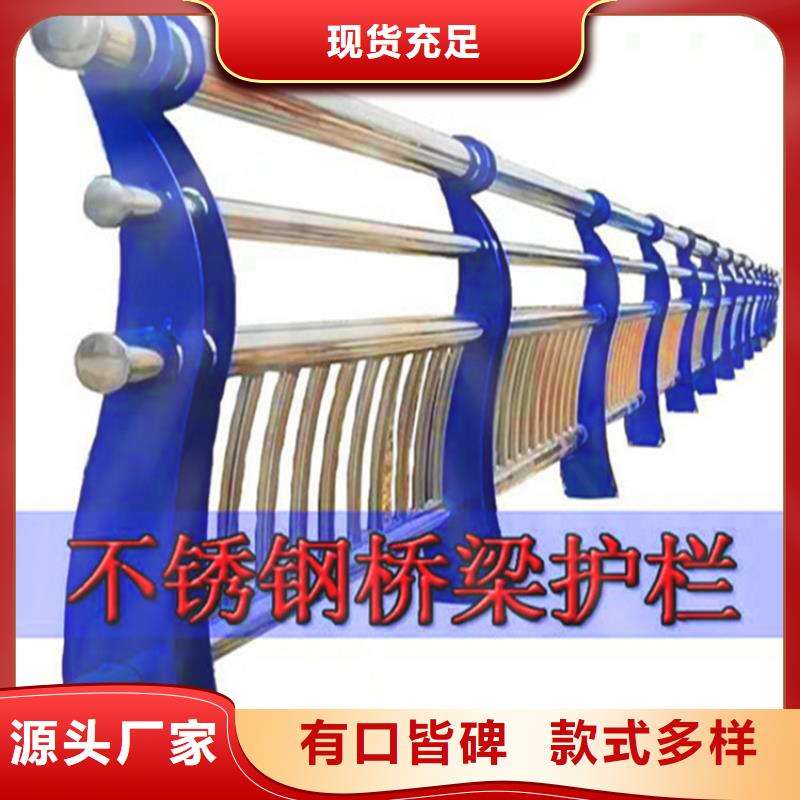 燈光橋梁護欄廠家定制