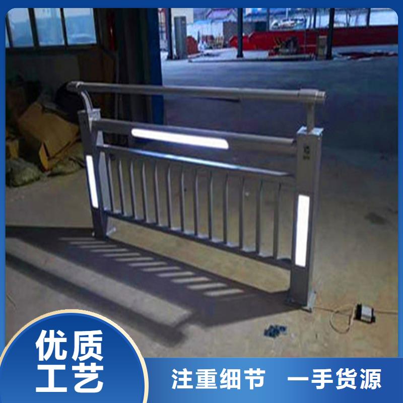 灯光护栏河堤防撞护栏现货销售
