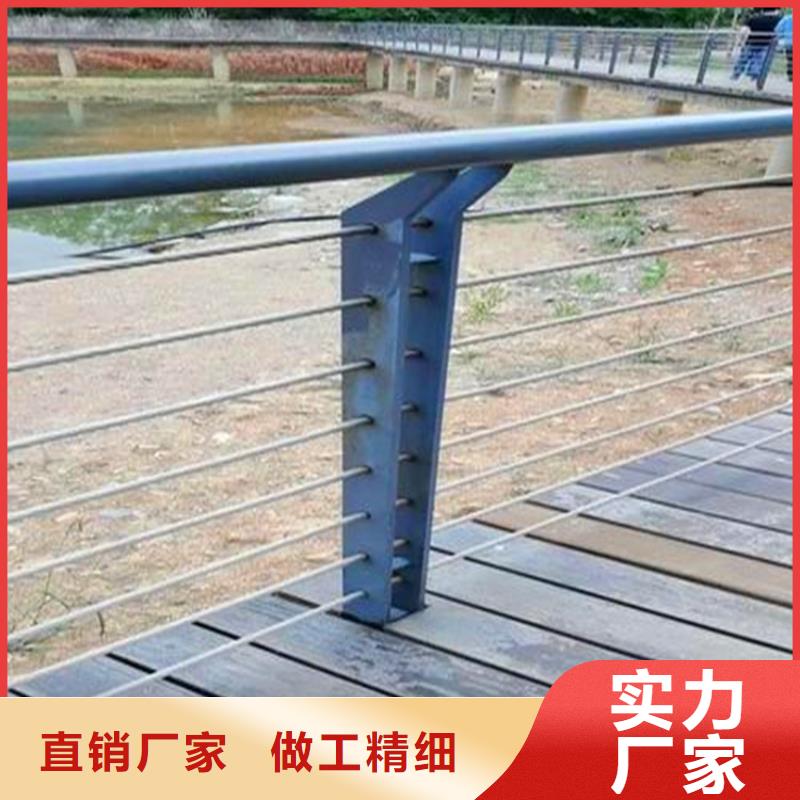 河道護(hù)欄【不銹鋼復(fù)合管護(hù)欄】加工定制