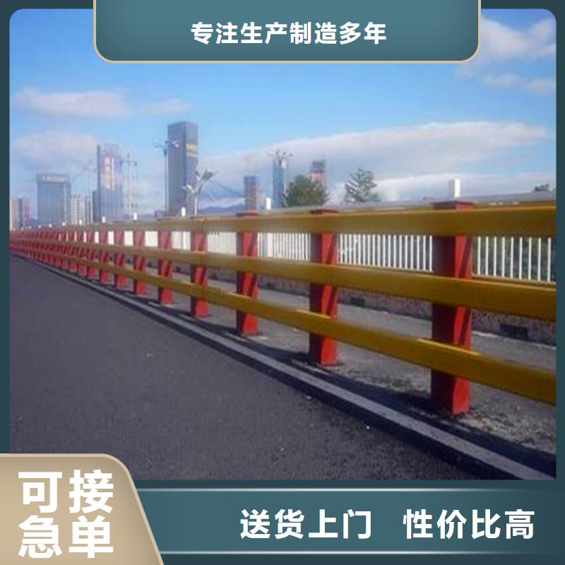 河道護(hù)欄橋梁防撞護(hù)欄多年經(jīng)驗值得信賴