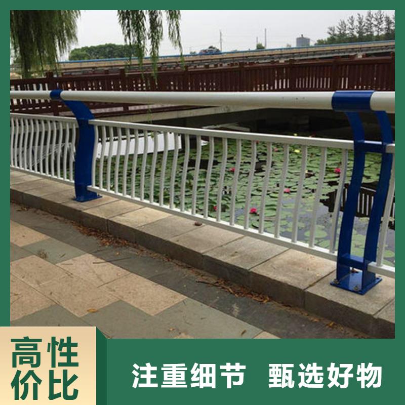河道防撞護(hù)欄廠家電話