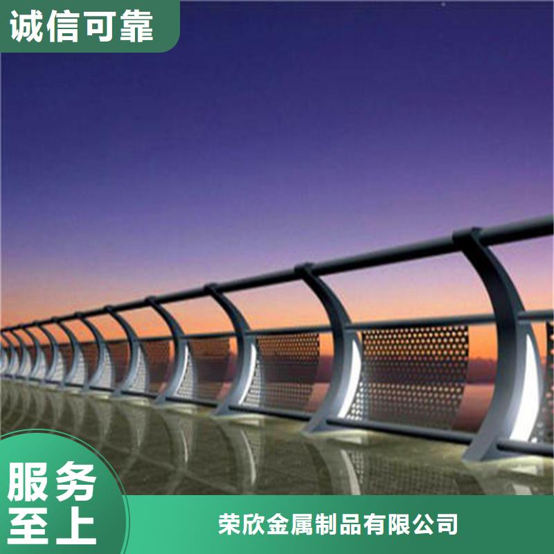 河道護欄【城市景觀防護欄】廠誠信經營