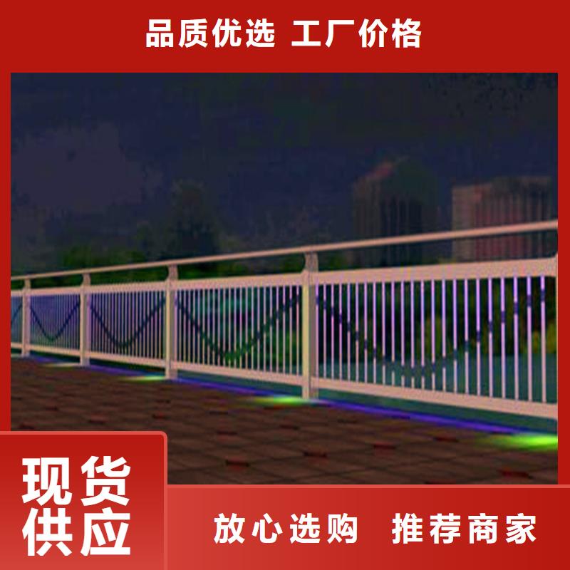 河道护栏【城市景观防护栏】质量看得见