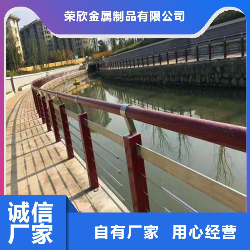 河道护栏不锈钢复合管护栏源厂直销