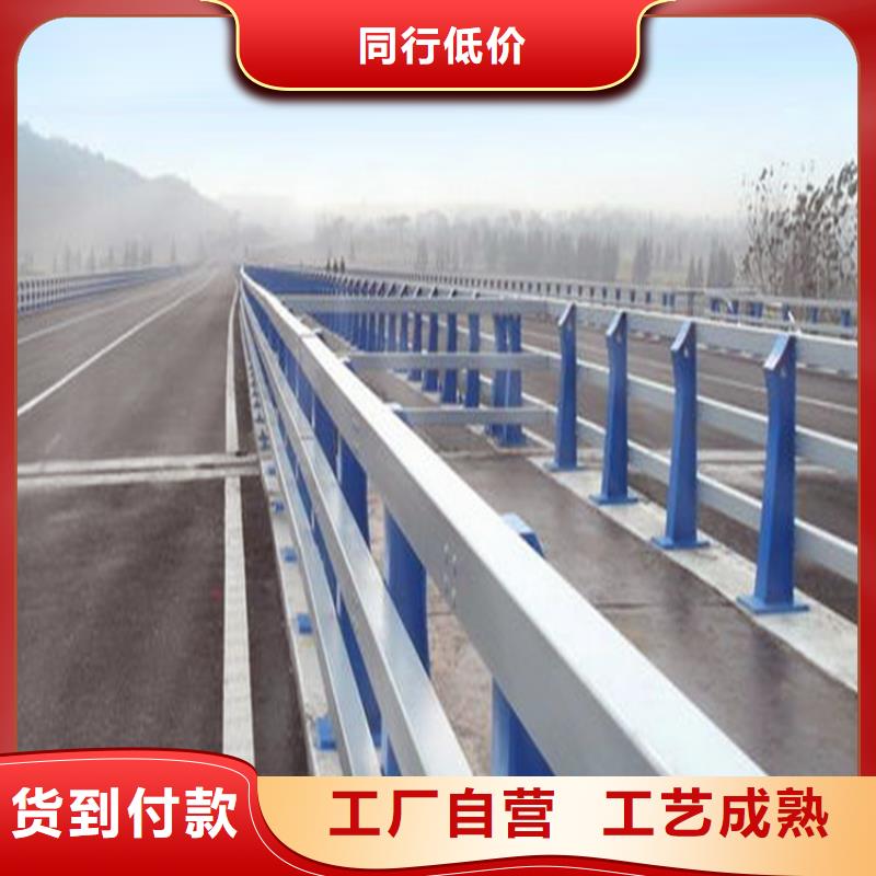 橋梁鋼護(hù)欄價(jià)格