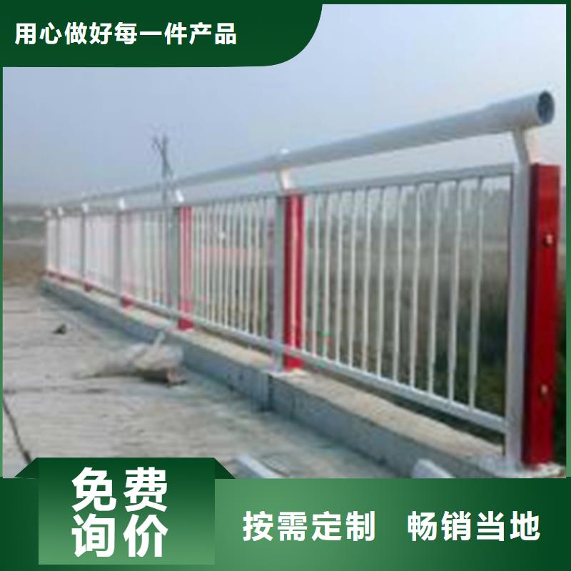 河道護(hù)欄橋梁防撞護(hù)欄多年經(jīng)驗值得信賴