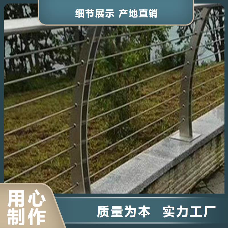 河道護欄-【景觀護欄】優(yōu)選原材