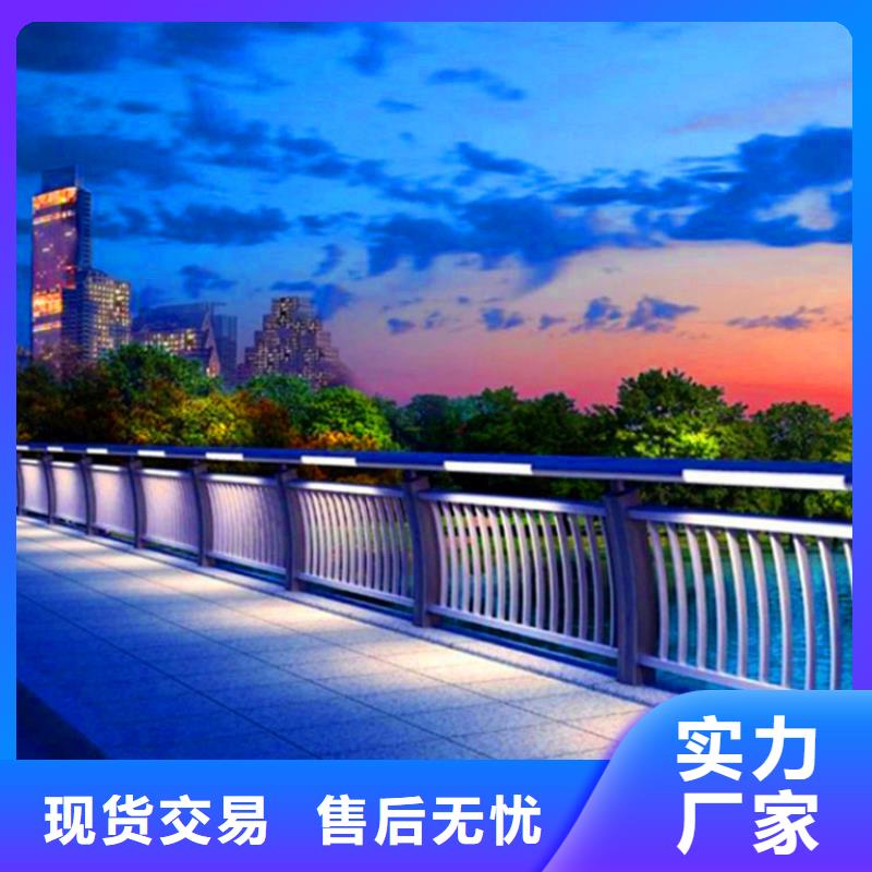 橋梁欄桿-【【不銹鋼復合管】】專業品質