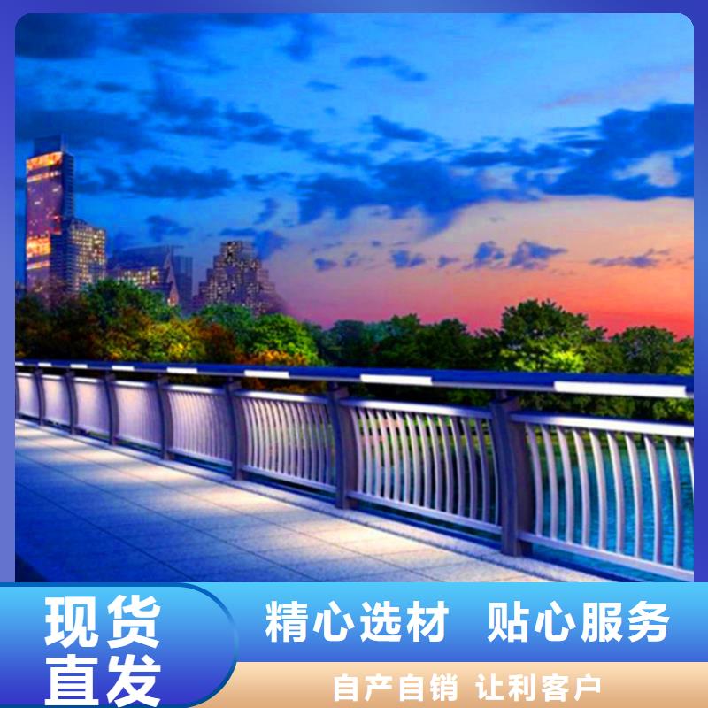 景觀護欄廠家定制