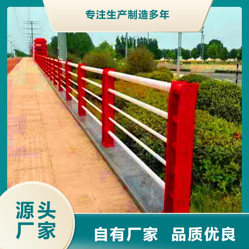 橋梁景觀隔離護欄價格多少
