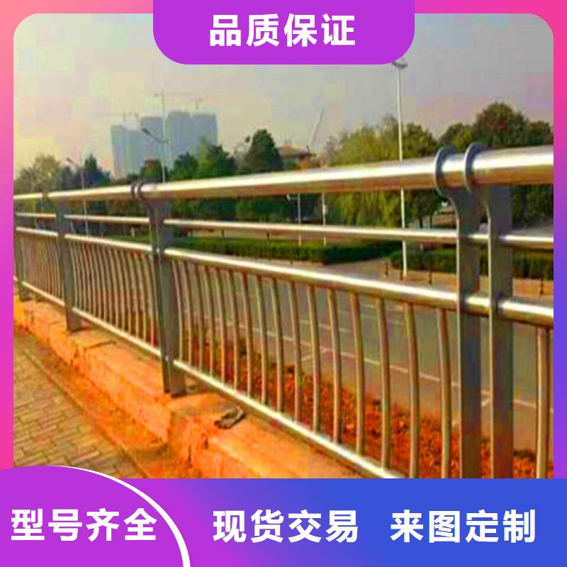 橋梁欄桿河道護欄專注品質