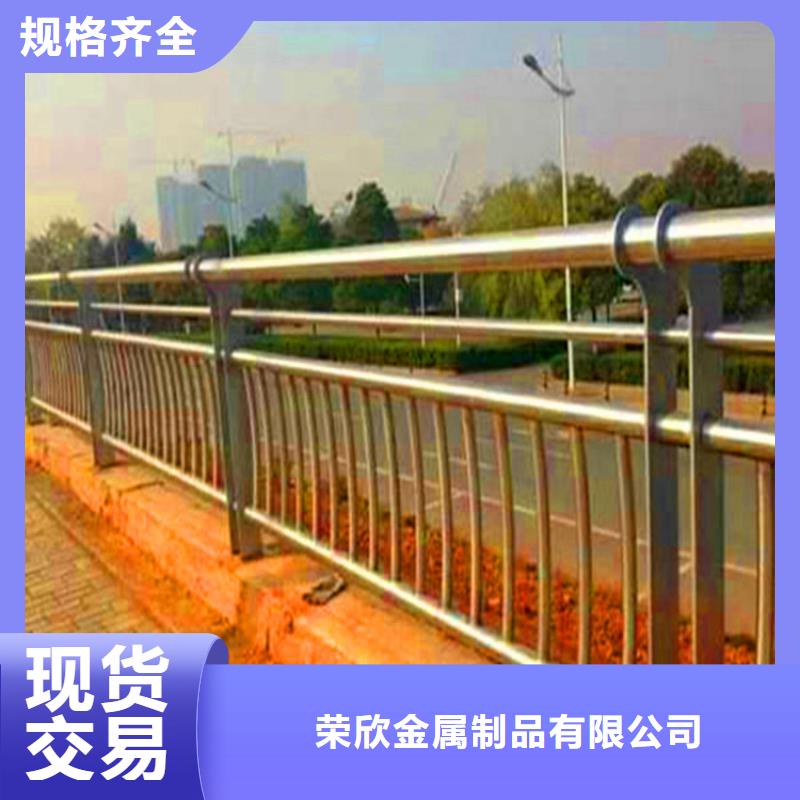 【橋梁欄桿】-河道欄桿高品質誠信廠家
