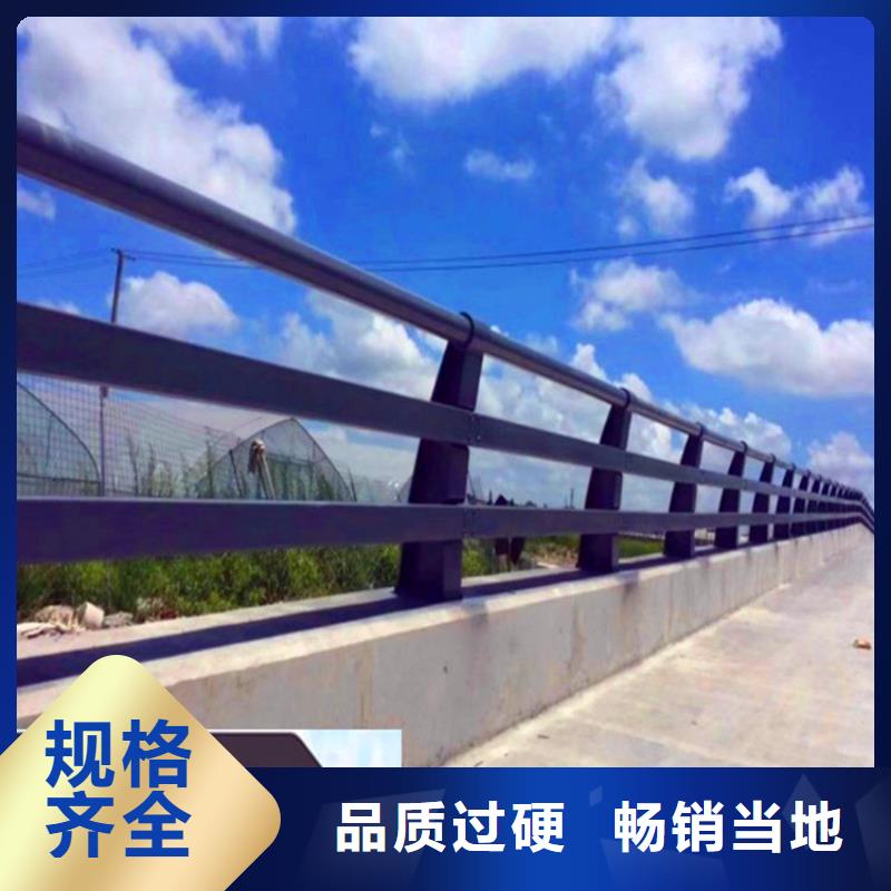 橋梁欄桿橋梁防撞護(hù)欄滿(mǎn)足您多種采購(gòu)需求
