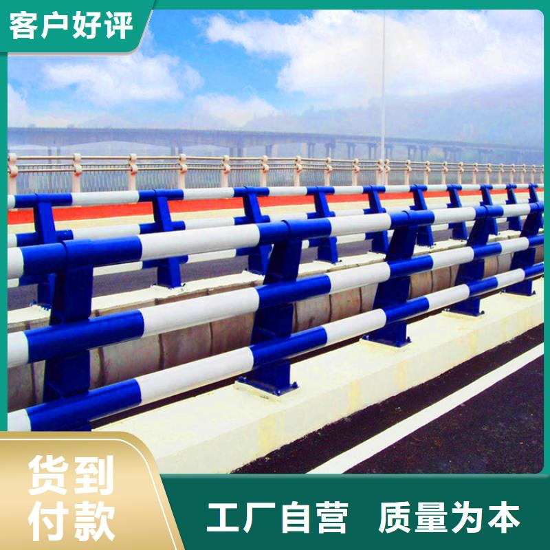 橋梁欄桿道路護欄高標準高品質