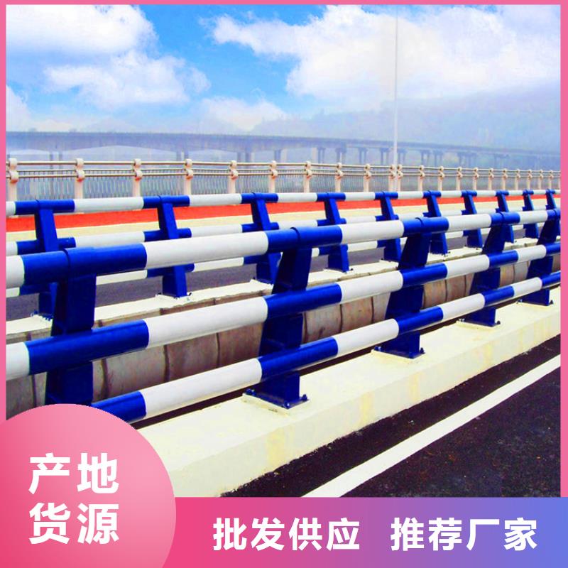 景觀護欄廠家地址