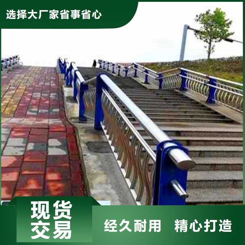 橋梁欄桿橋梁防撞護(hù)欄滿(mǎn)足您多種采購(gòu)需求
