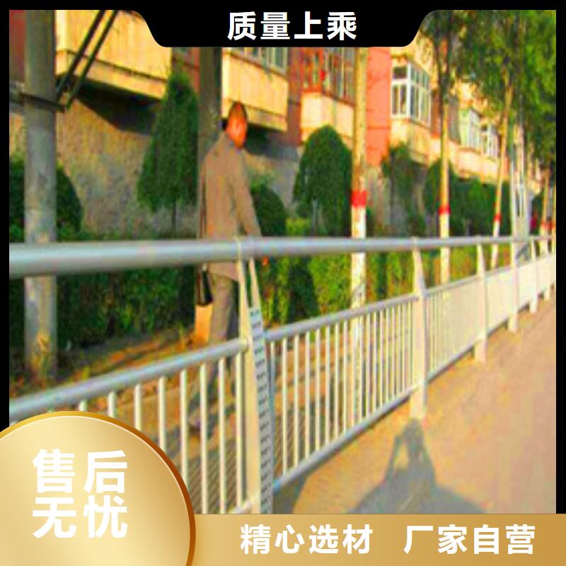 城市道路防撞護欄供應