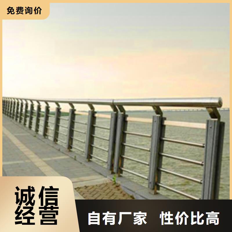 景觀護欄不銹鋼復合管護欄好產品好服務