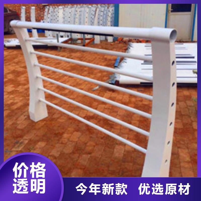 景觀護欄【鋁合金護欄】現(xiàn)貨充足