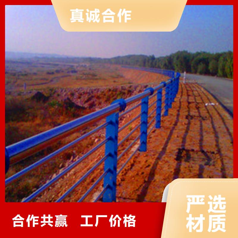 【景觀護欄交通防撞圍欄質優價保】