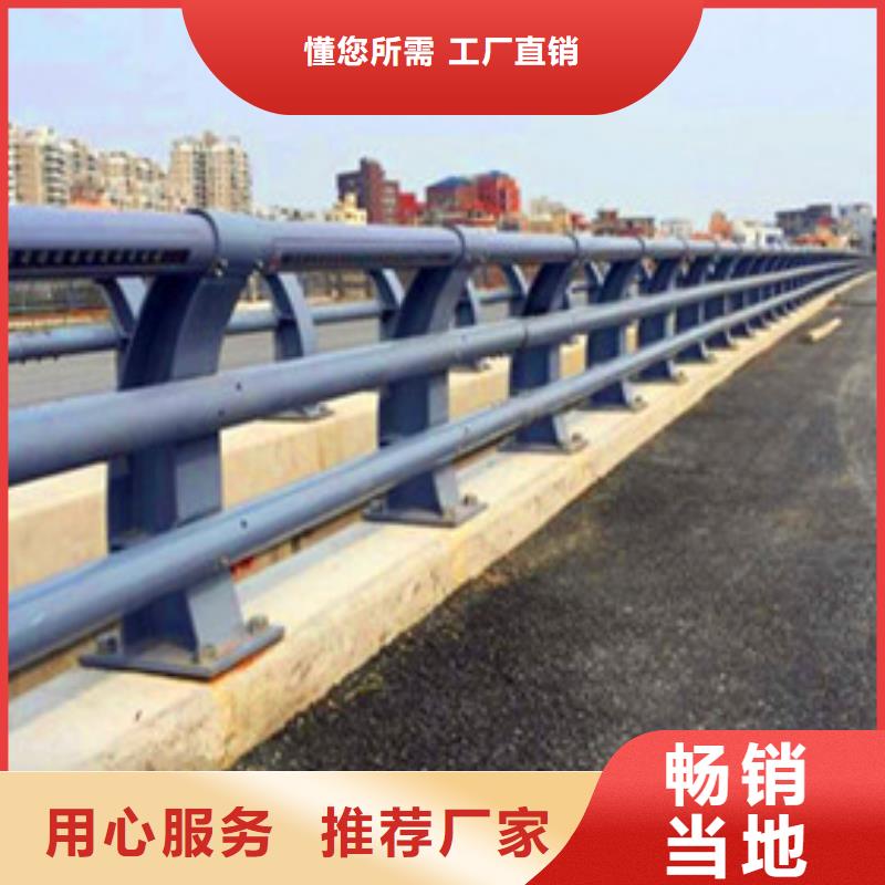 【景觀護(hù)欄市政道路防護(hù)欄支持定制貼心售后】