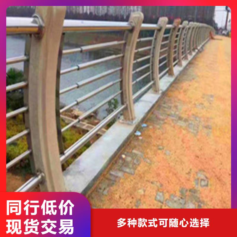 景觀護(hù)欄不銹鋼復(fù)合管欄桿好產(chǎn)品有口碑