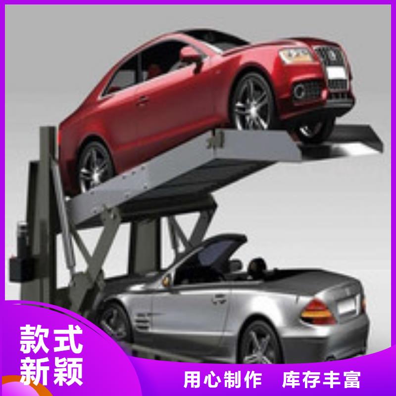 立體車位二手高價回收價格報價銷售