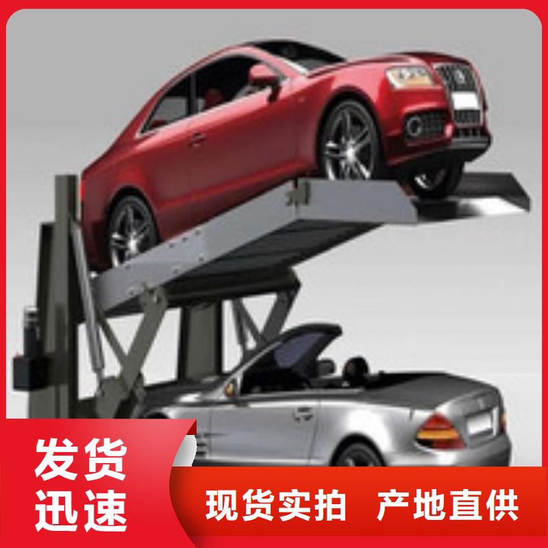 立體停車設備出租租賃驗收回收廠家維修安裝