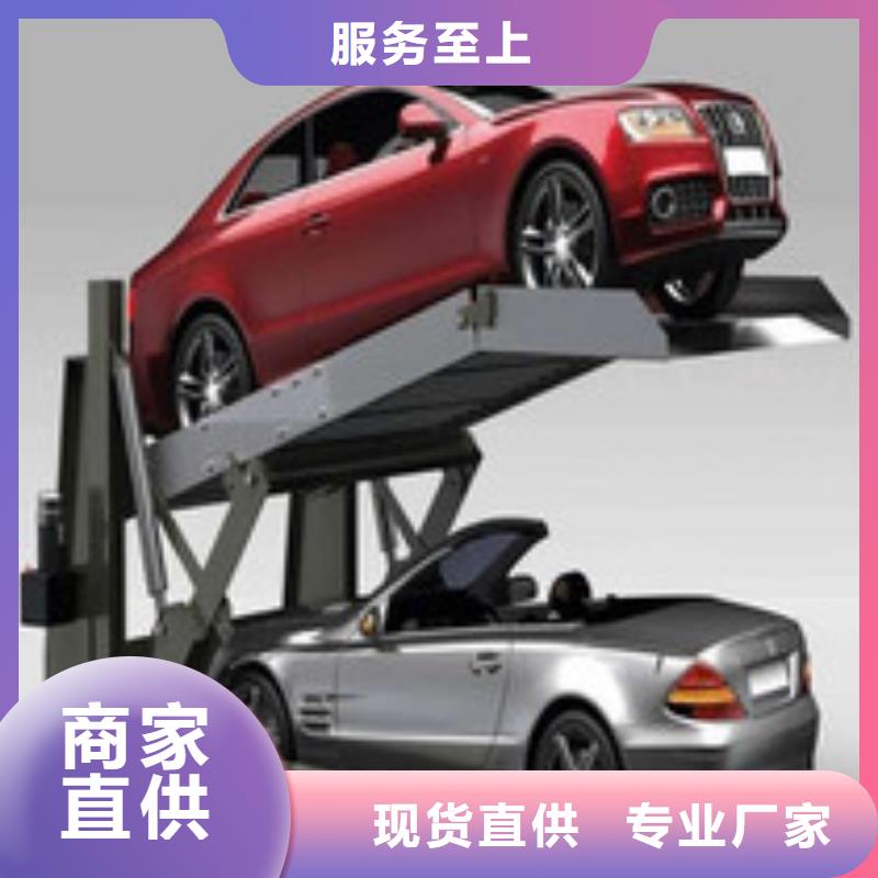 【立体车库 机械车库厂家服务至上】
