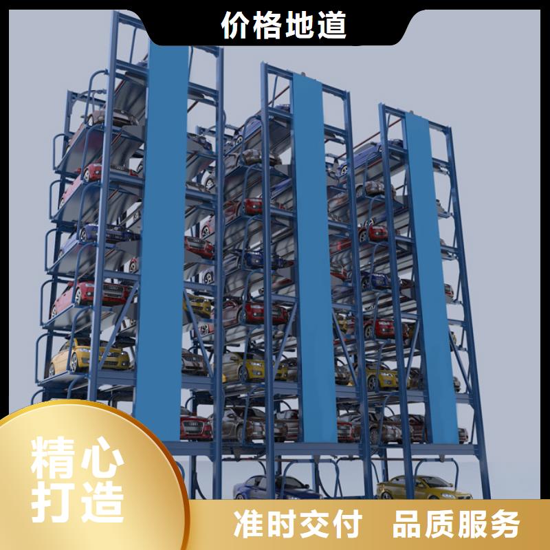 臨高縣立體車庫生產廠家公司銷售