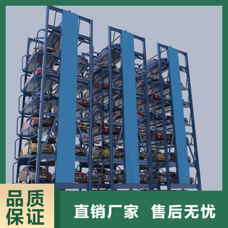 机械车库厂家视频-机械车库厂家(巨顺)覆盖地域西藏阿里市改则|日土|拉萨|山南|昌都|林芝|日喀则|那曲