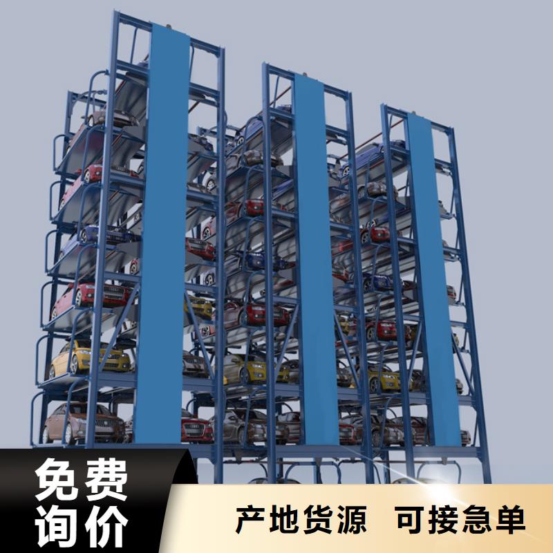 立体车库【液压升降平台】欢迎新老客户垂询
