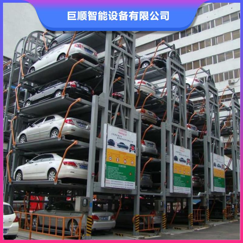 機械停車位二手回收廠家租賃設備廠家維修安裝