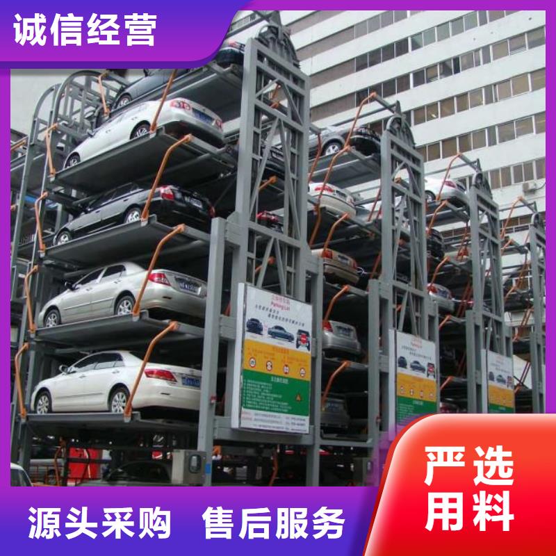 立体车库液压升降平台严谨工艺