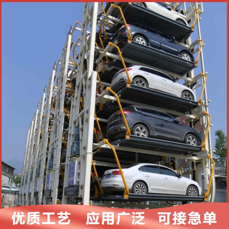 二手立體車位高價回收價格報價銷售