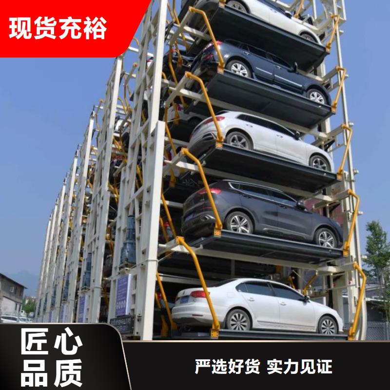 液壓升降梯品牌廠家全國安裝